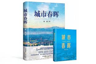 杜锋：周琦归队后对球队肯定有很大的支持 但不想让他打太长时间